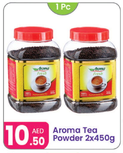 Tea Powder available at Al Nahda Gifts Center in UAE - Sharjah / Ajman