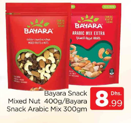 BAYARA available at AL MADINA (Dubai) in UAE - Dubai