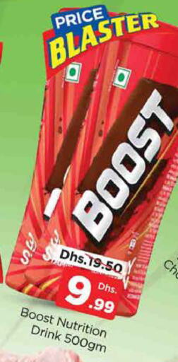 بوست available at المدينة in الإمارات العربية المتحدة , الامارات - دبي