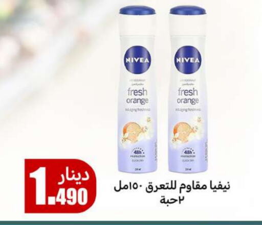 Nivea available at Meem Central Market Co in Kuwait - Ahmadi Governorate