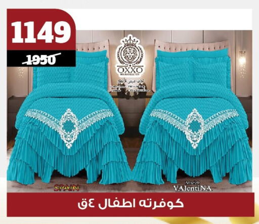 تأثيث وديكورات المنزل in كوكو اند اس, Egypt Offers - Egypt available at كوكو اند اس in Egypt - القاهرة
