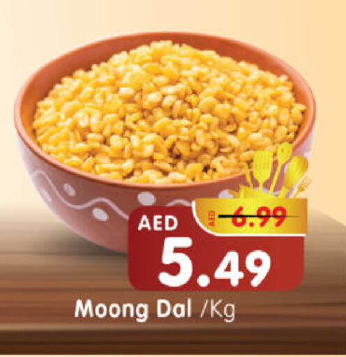 Pulses, Beans & Grains in Al Madina Hypermarket, UAE Offers - United Arab Emirates available at Al Madina Hypermarket in UAE - Abu Dhabi