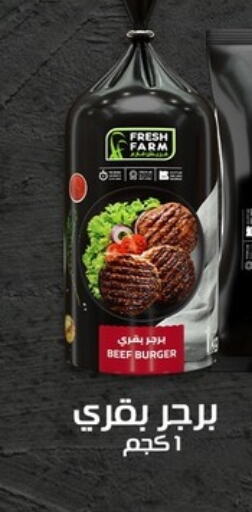 available at El-Hawary Market in Egypt - Cairo