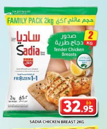 دجاج in جراند هايبر ماركت, UAE Offers - الإمارات العربية المتحدة زيت الزنجبيل صدور دجاج available at جراند هايبر ماركت in الإمارات العربية المتحدة , الامارات - أبو ظبي