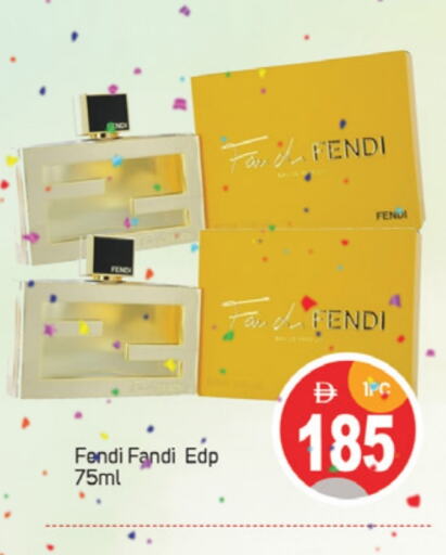 العطر in سوق طلال, UAE Offers - الإمارات العربية المتحدة available at سوق طلال in الإمارات العربية المتحدة , الامارات - دبي
