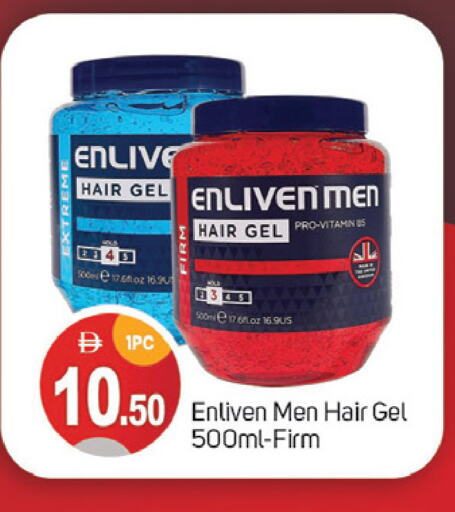 العناية بالشعر in سوق طلال, UAE Offers - الإمارات العربية المتحدة إنلايفن جل & بخاخ شعر available at سوق طلال in الإمارات العربية المتحدة , الامارات - دبي