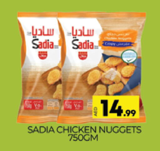 زيت الزنجبيل available at المدينة in الإمارات العربية المتحدة , الامارات - دبي