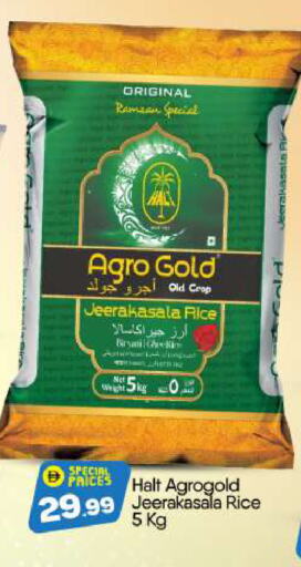 Jeerakasala Rice available at BIGmart in UAE - Dubai