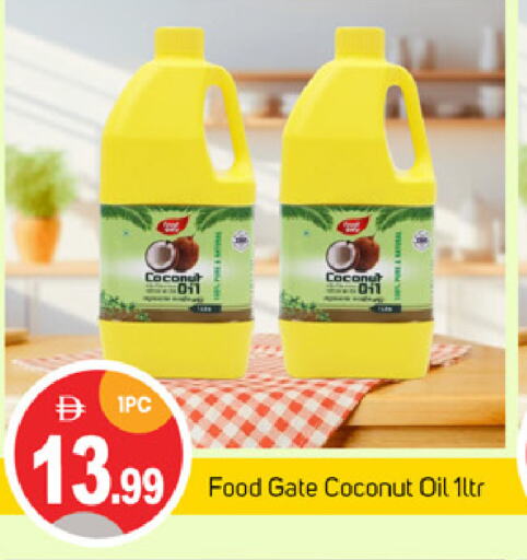 زيت جوز الهند available at سوق طلال in الإمارات العربية المتحدة , الامارات - أبو ظبي