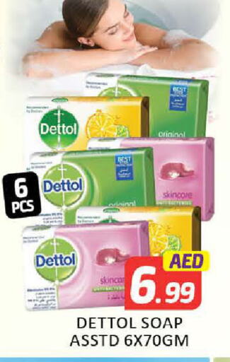ديتول available at مانجو هايبرماركت in الإمارات العربية المتحدة , الامارات - دبي