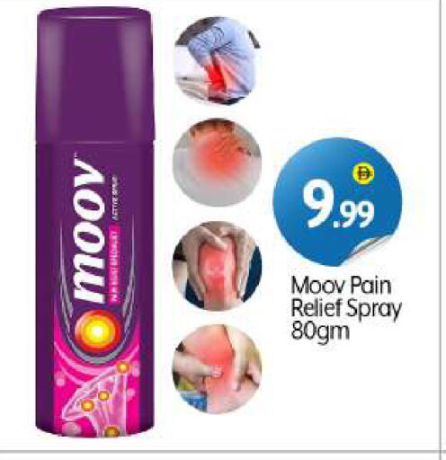MOOV available at BIGmart in UAE - Dubai