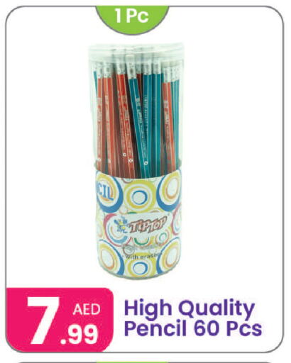 School & Stationary in Al Nahda Gifts Center, UAE Offers - United Arab Emirates available at Al Nahda Gifts Center in UAE - Sharjah / Ajman