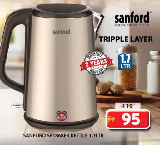 SANFORD Kettle available at Grand Hyper Market in UAE - Sharjah / Ajman