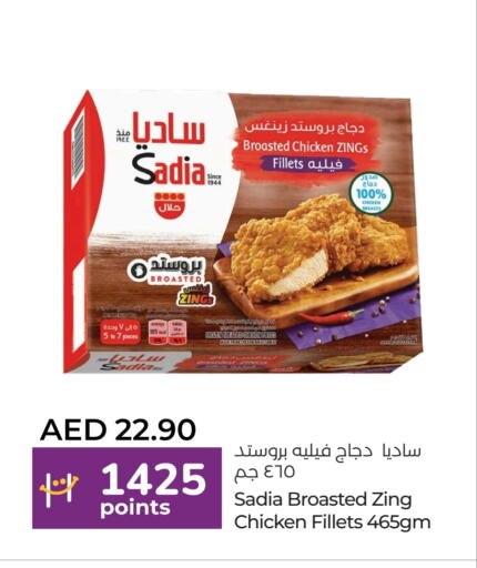 available at لولو هايبرماركت in الإمارات العربية المتحدة , الامارات - ٱلْعَيْن‎