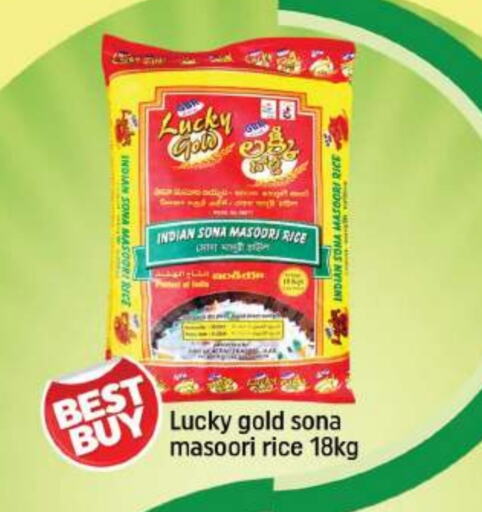 Masoori Rice available at Shaklan  in UAE - Dubai