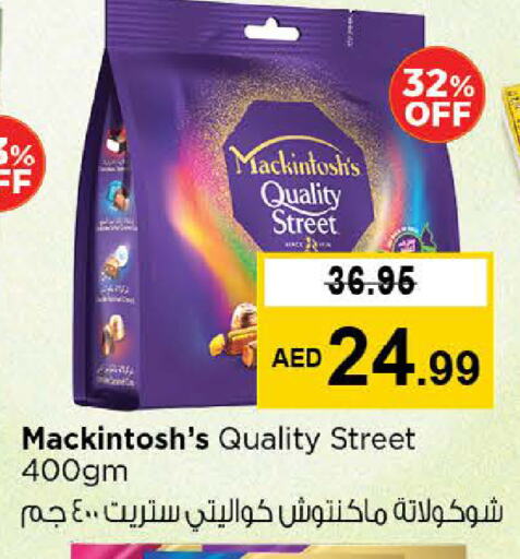 كواليتي ستريت available at نستو هايبرماركت in الإمارات العربية المتحدة , الامارات - أبو ظبي