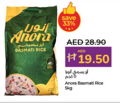 أرز بسمتي / برياني available at لولو هايبرماركت in الإمارات العربية المتحدة , الامارات - ٱلْفُجَيْرَة‎