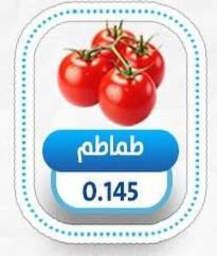 available at Salmiya Co-op Society in Kuwait - Kuwait City