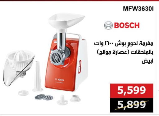 Kitchen Appliance in Hyper Techno, Egypt Offers - Egypt Chopper available at Hyper Techno in Egypt - Cairo
