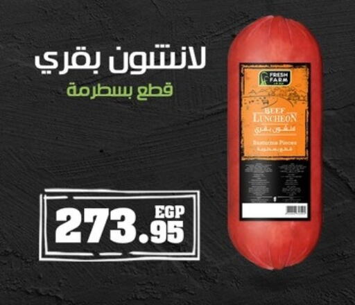 available at الهواري in Egypt - القاهرة