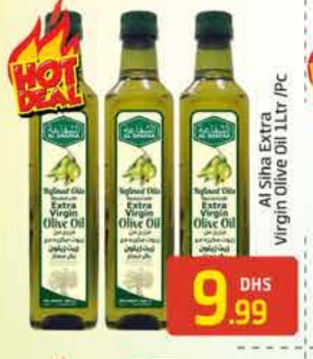 Olive Oil available at FOODZONE SUPERMARKET in UAE - Dubai
