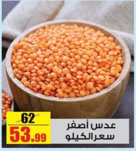 available at Halal Market in Egypt - Cairo