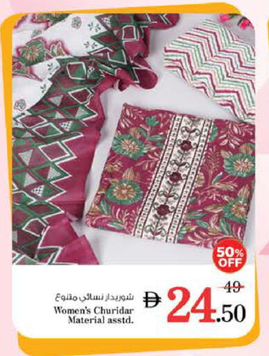 ملابس نسائية in نستو هايبرماركت, UAE Offers - الإمارات العربية المتحدة available at نستو هايبرماركت in الإمارات العربية المتحدة , الامارات - الشارقة / عجمان