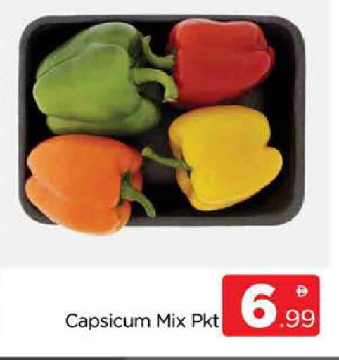 Chilli / Capsicum available at AL MADINA (Dubai) in UAE - Dubai