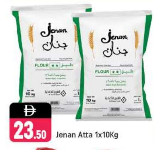 جنان طحين القمح available at شكلان ماركت in الإمارات العربية المتحدة , الامارات - دبي