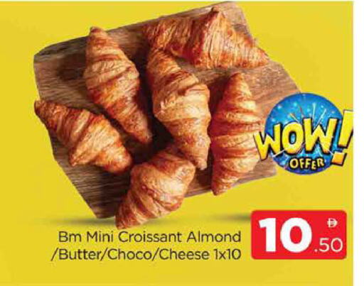 available at AL MADINA (Dubai) in UAE - Dubai