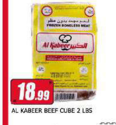 AL KABEER Beef available at AL MADINA (Dubai) in UAE - Dubai
