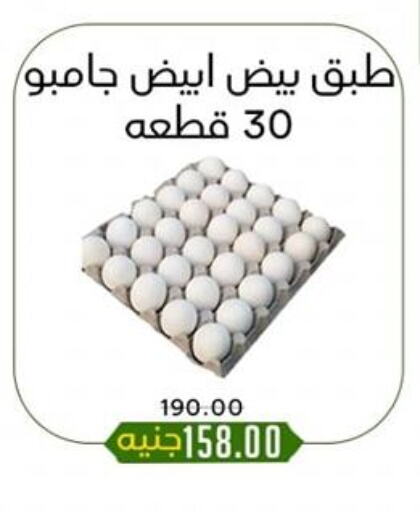 available at خان الحسين in Egypt - القاهرة