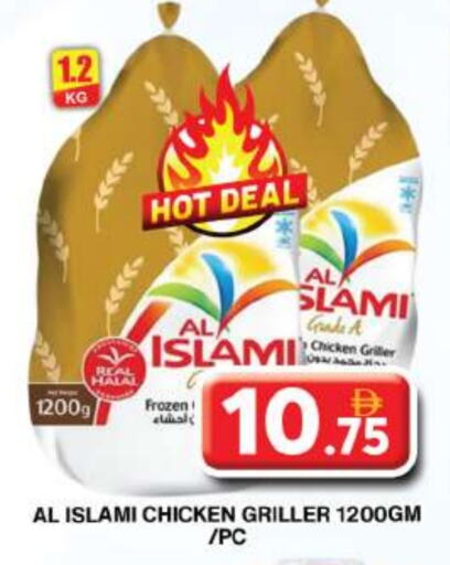Frozen Whole Chicken available at Grand Hyper Market in UAE - Sharjah / Ajman