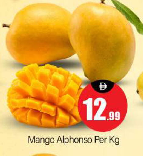 Mangoes available at BIGmart in UAE - Dubai