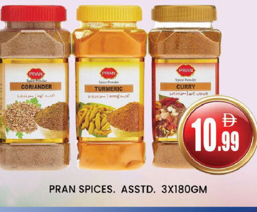 بران بهارات available at المدينة in الإمارات العربية المتحدة , الامارات - دبي