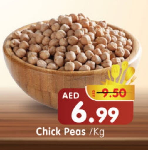 Pulses, Beans & Grains in Al Madina Hypermarket, UAE Offers - United Arab Emirates Peas available at Al Madina Hypermarket in UAE - Abu Dhabi