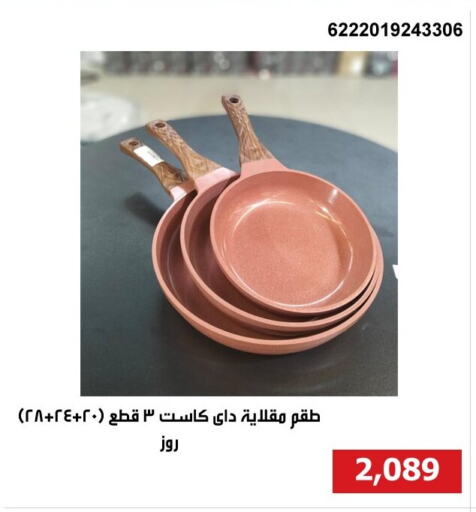 available at Hyper Techno in Egypt - Cairo