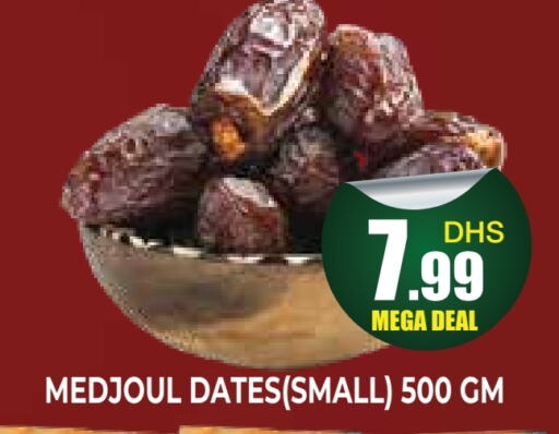 available at اينس المدينة هايبرماركت in الإمارات العربية المتحدة , الامارات - الشارقة / عجمان