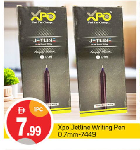 available at سوق طلال in الإمارات العربية المتحدة , الامارات - أبو ظبي