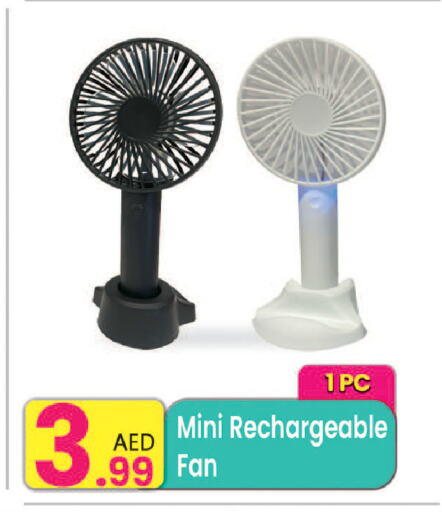 Fan available at Everyday Center in UAE - Ras al Khaimah