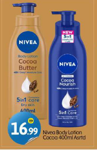 Nivea Body Lotion & Cream available at BIGmart in UAE - Dubai