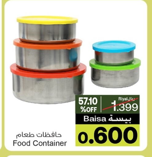 available at A & H in Oman - Salalah
