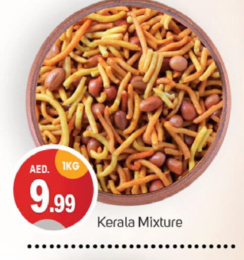 وجبات خفيفة in سوق طلال, UAE Offers - الإمارات العربية المتحدة available at سوق طلال in الإمارات العربية المتحدة , الامارات - دبي