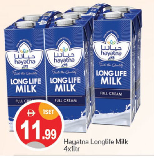 Milk & Laban in TALAL MARKET, UAE Offers - United Arab Emirates HAYATNA Long Life / UHT Milk available at TALAL MARKET in UAE - Sharjah / Ajman