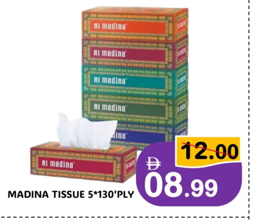 available at ROYAL GULF HYPERMARKET LLC in UAE - Abu Dhabi