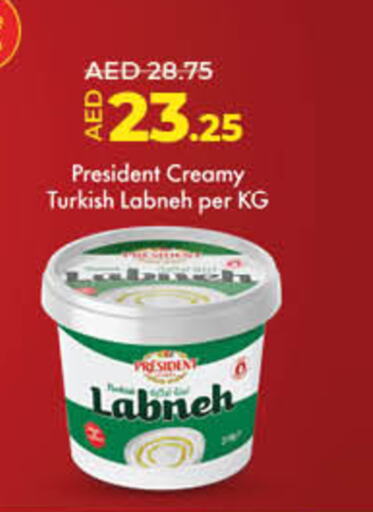 PRESIDENT available at Lulu Hypermarket in UAE - Dubai