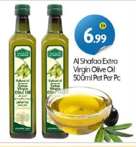 Canned & Packeted in BIGmart, UAE Offers - United Arab Emirates Olive Oil available at BIGmart in UAE - Dubai