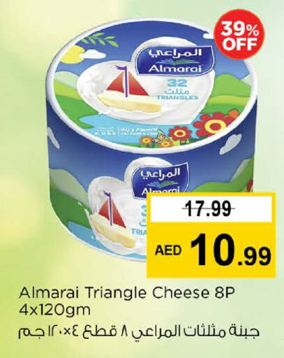 المراعي جبنة مثلثات available at نستو هايبرماركت in الإمارات العربية المتحدة , الامارات - أبو ظبي