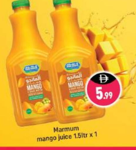 مزروم available at شكلان ماركت in الإمارات العربية المتحدة , الامارات - دبي