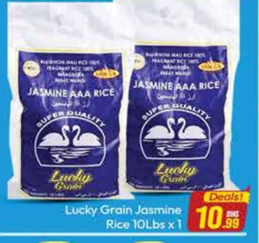 أرز ياسمين available at هايبر ماركت فودزون in الإمارات العربية المتحدة , الامارات - دبي